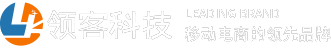 领客科技